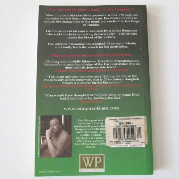 Jim Newport 3 Paperback Book Lot Vampire Of Siam Series Reckoning Ramonne 2000s - Picture 8 of 13